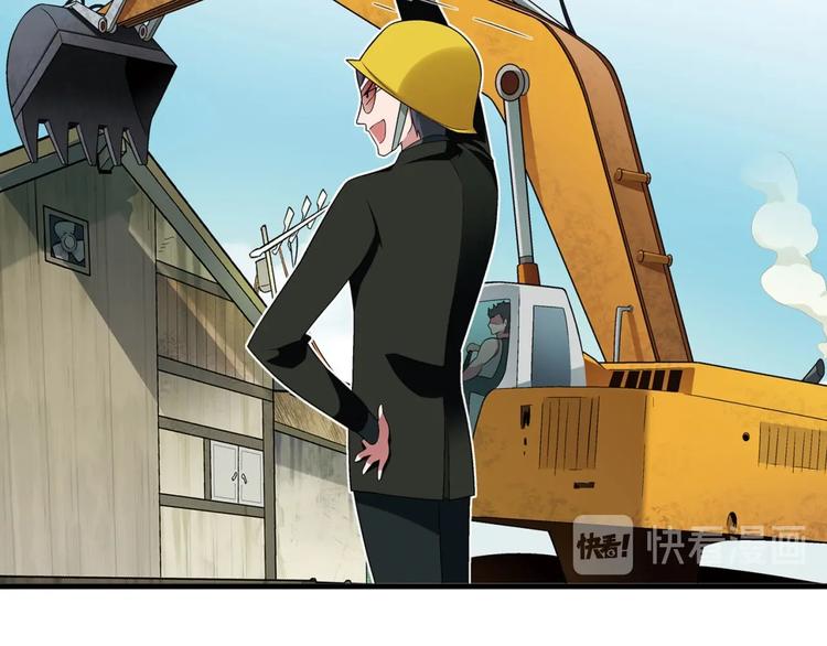 第133话 农场被毁(1/3)-第134话