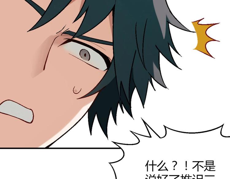 第133话 农场被毁(1/3)-第134话