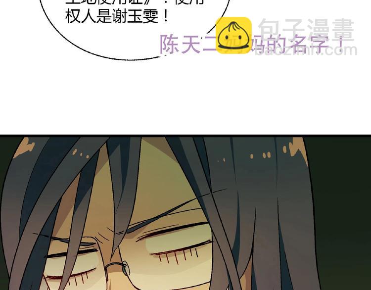 第135话 重启事业(1/4)-第136话