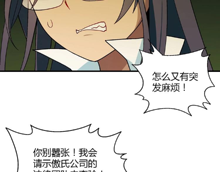 第135话 重启事业(1/4)-第136话