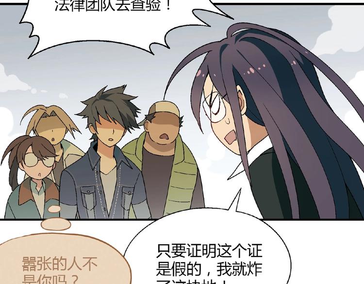 第135话 重启事业(1/4)-第136话