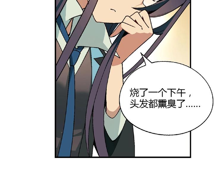 第135话 重启事业(1/4)-第136话