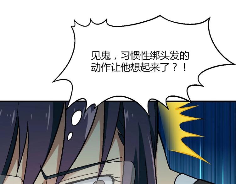 第135话 重启事业(1/4)-第136话