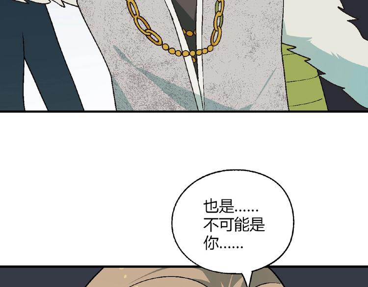 第135话 重启事业(1/4)-第136话