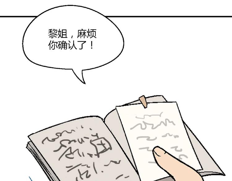 第135话 重启事业(1/4)-第136话