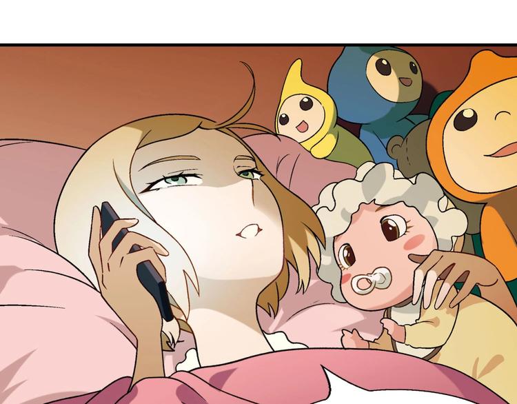 第137话 告白(1/4)-第138话