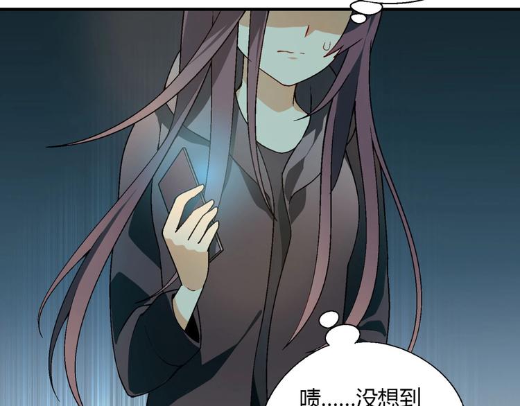 第137话 告白(1/4)-第138话