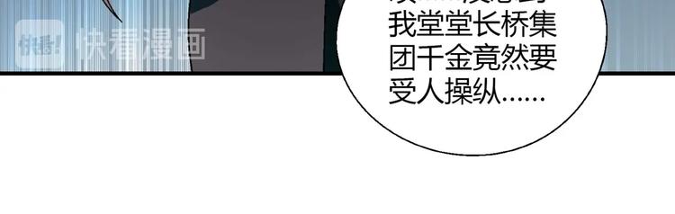 第137话 告白(1/4)-第138话