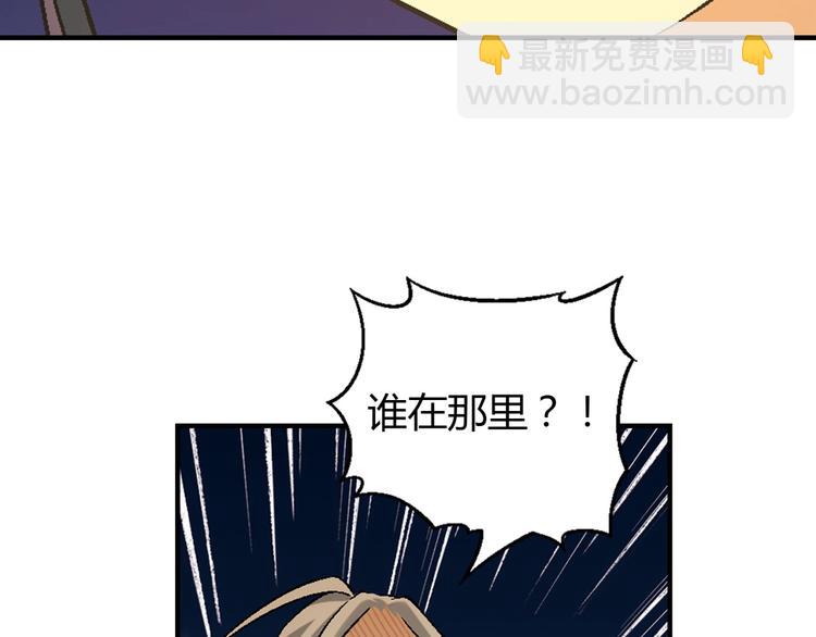 第137话 告白(1/4)-第138话