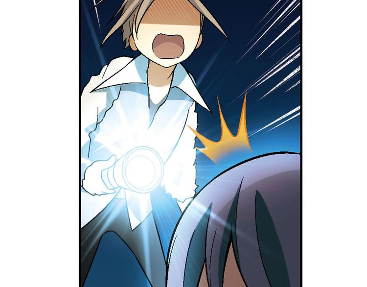 第137话 告白(1/4)-第138话