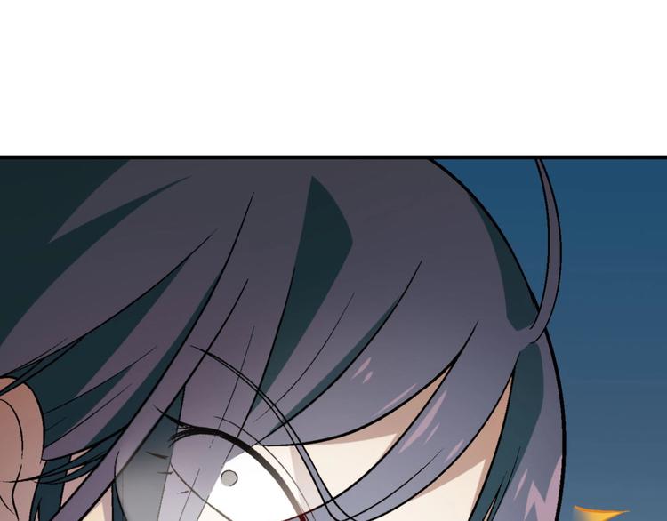 第137话 告白(1/4)-第138话