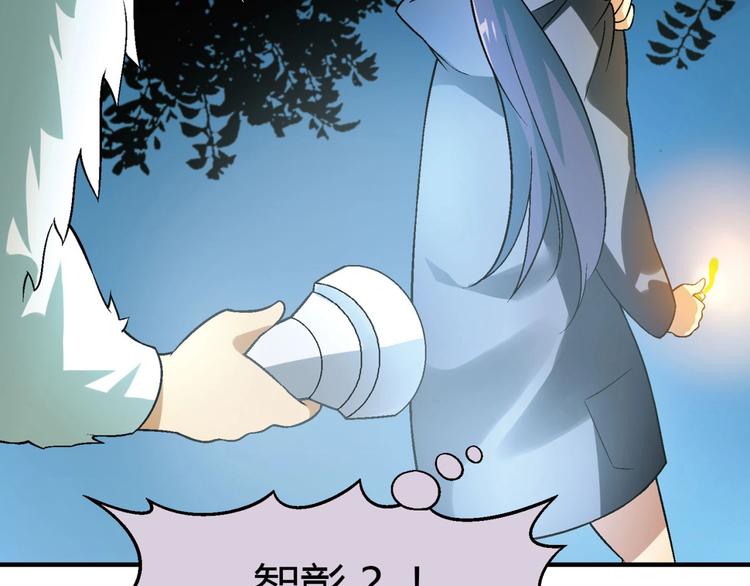 第137话 告白(1/4)-第138话