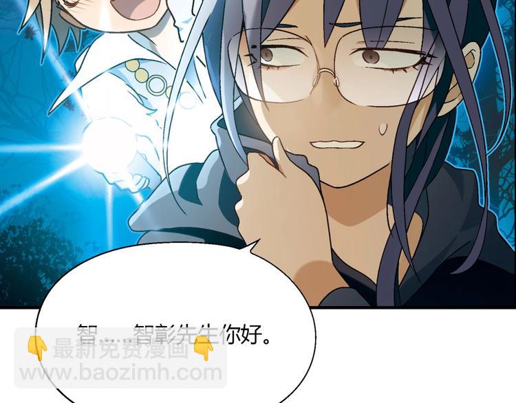 第137话 告白(1/4)-第138话