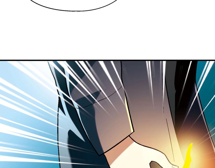 第137话 告白(1/4)-第138话