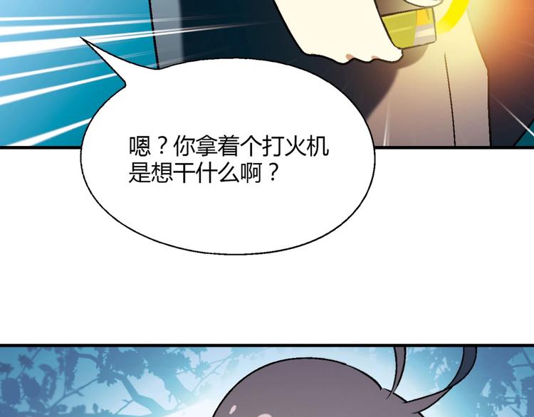 第137话 告白(1/4)-第138话