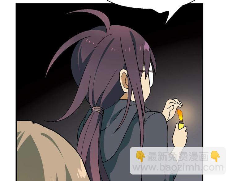 第137话 告白(1/4)-第138话