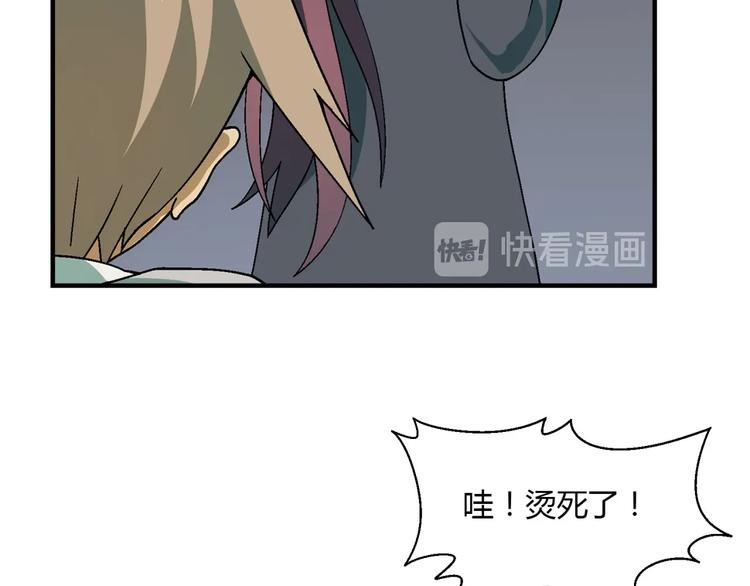 第137话 告白(1/4)-第138话