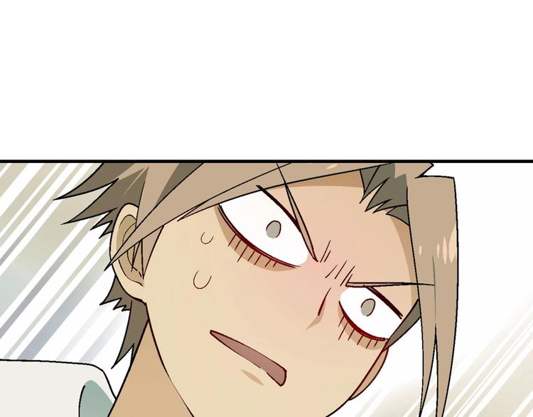 第137话 告白(1/4)-第138话