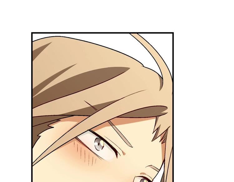 第137话 告白(1/4)-第138话