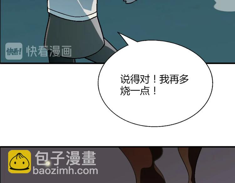 第137话 告白(1/4)-第138话