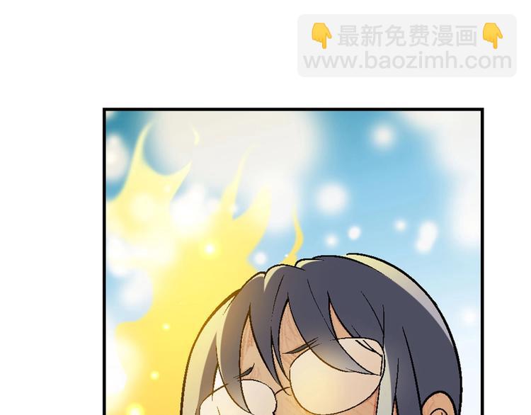 第137话 告白(1/4)-第138话