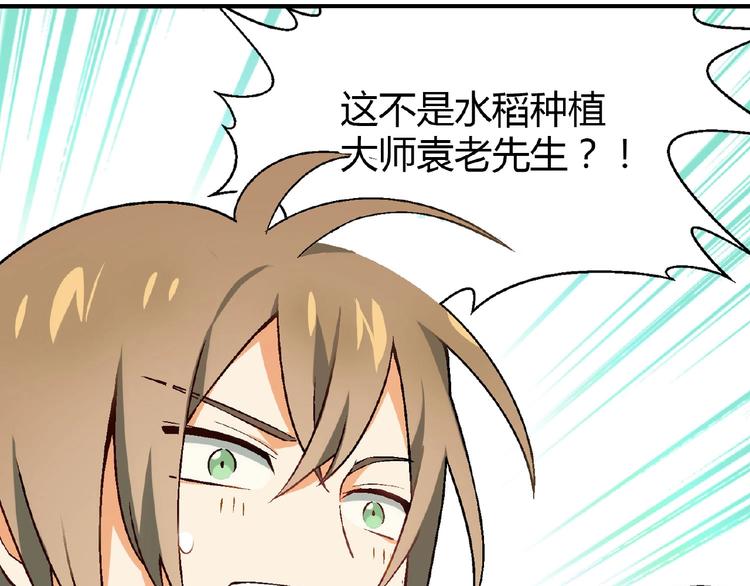 第139话 洗心革面(1/3)-第140话