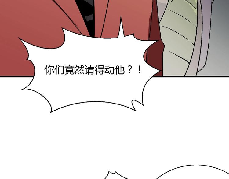 第139话 洗心革面(1/3)-第140话