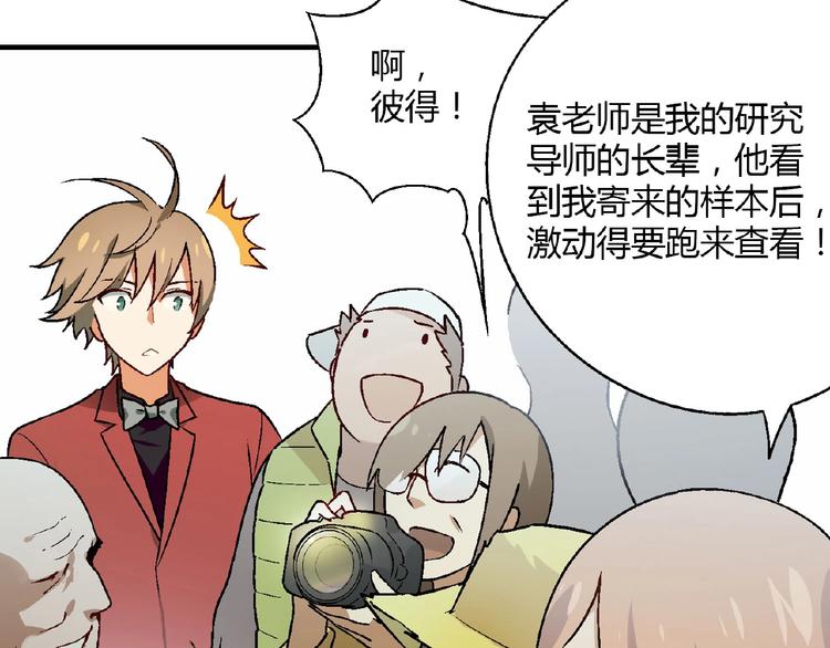 第139话 洗心革面(1/3)-第140话