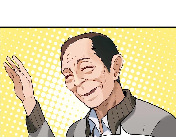 第139话 洗心革面(1/3)-第140话