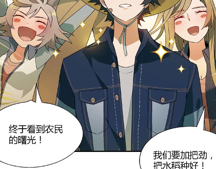 第139话 洗心革面(1/3)-第140话