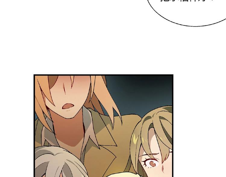 第139话 洗心革面(1/3)-第140话