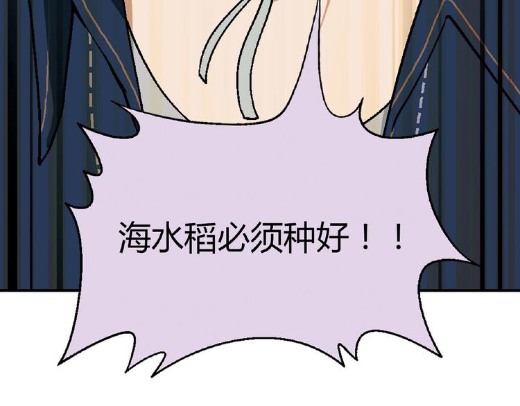 第139话 洗心革面(1/3)-第140话