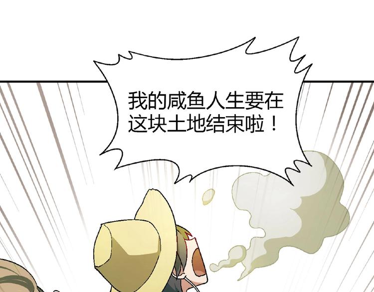 第139话 洗心革面(1/3)-第140话