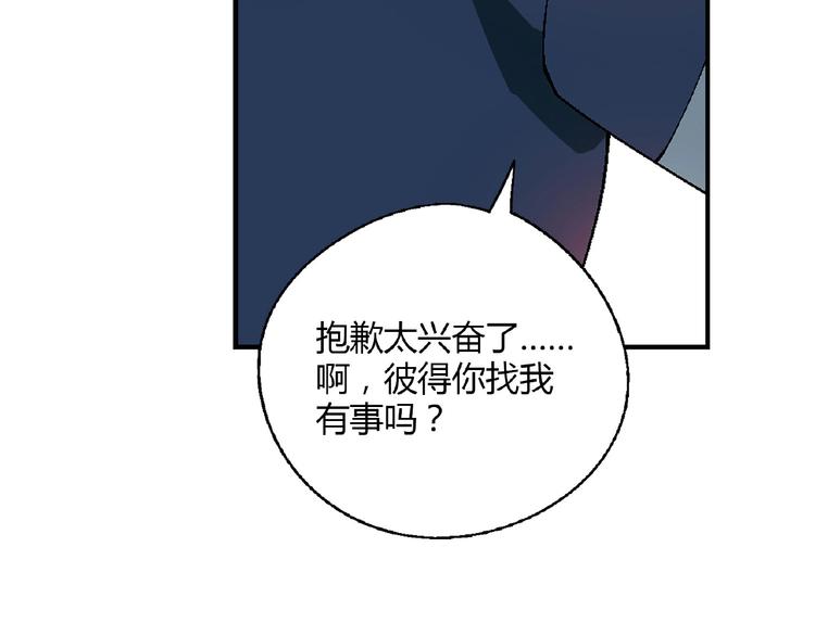 第139话 洗心革面(1/3)-第140话