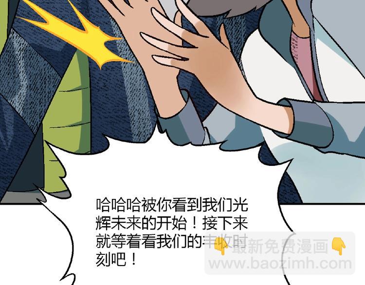 第139话 洗心革面(1/3)-第140话