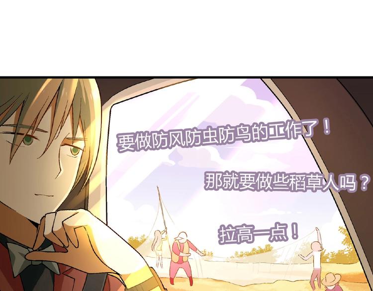 第139话 洗心革面(1/3)-第140话