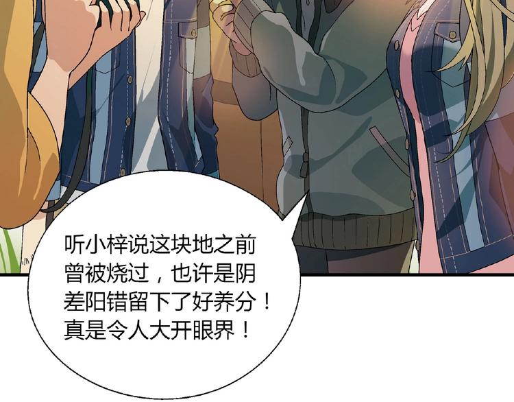 第139话 洗心革面(1/3)-第140话