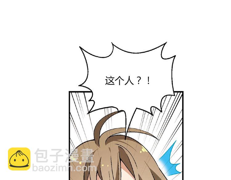 第139话 洗心革面(1/3)-第140话