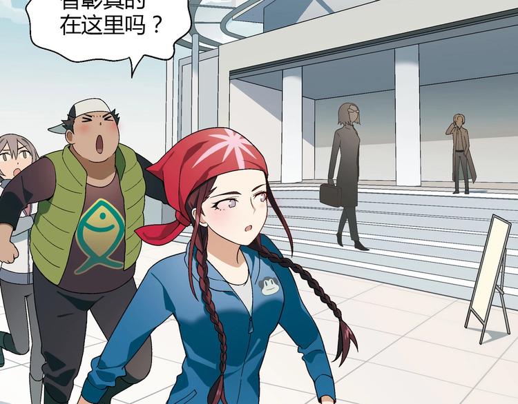 第141话  冒充有钱人(1/3)-第142话