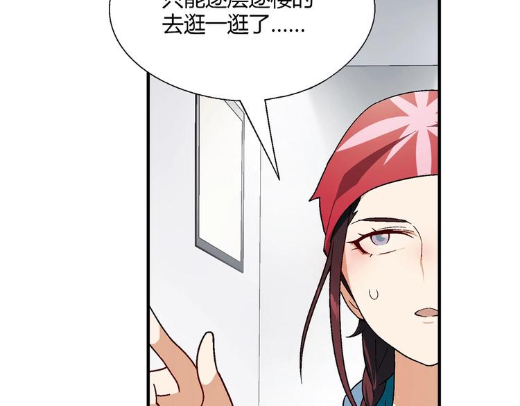 第141话  冒充有钱人(1/3)-第142话