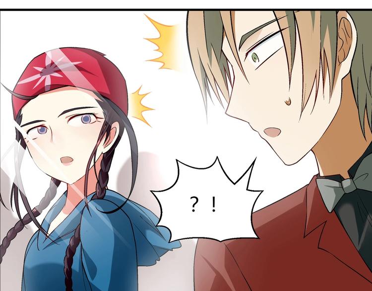 第141话  冒充有钱人(1/3)-第142话