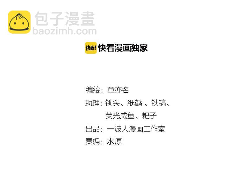 第141话  冒充有钱人(1/3)-第142话