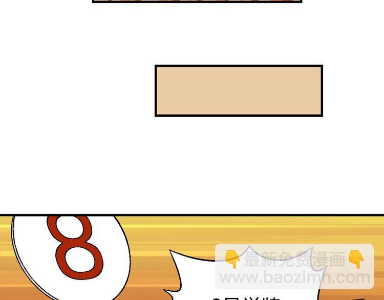 第141话  冒充有钱人(1/3)-第142话