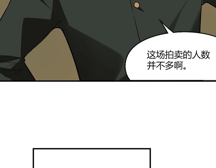 第141话  冒充有钱人(1/3)-第142话