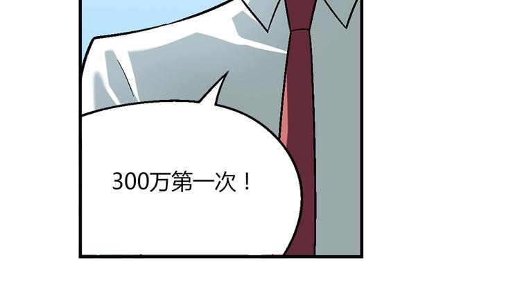 第141话  冒充有钱人(1/3)-第142话