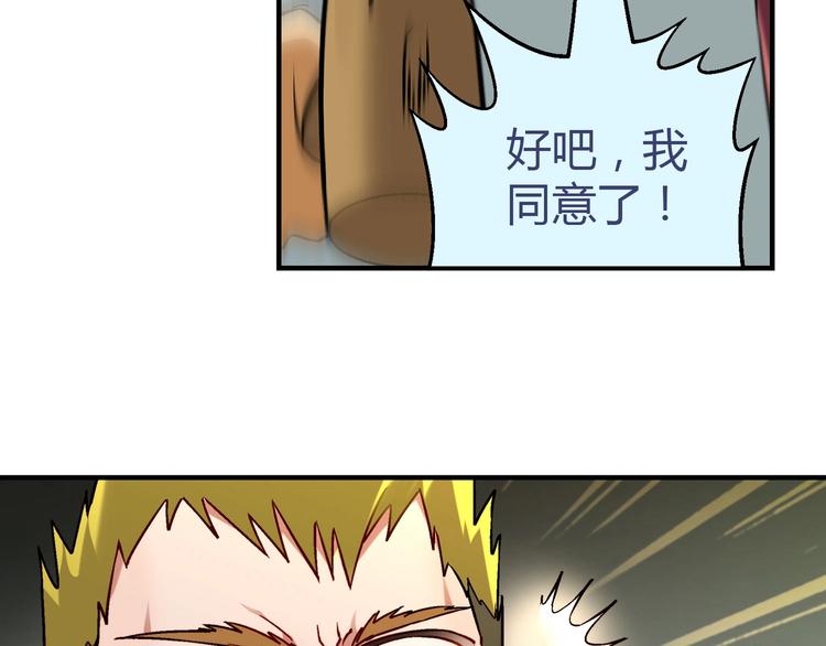 第141话  冒充有钱人(1/3)-第142话