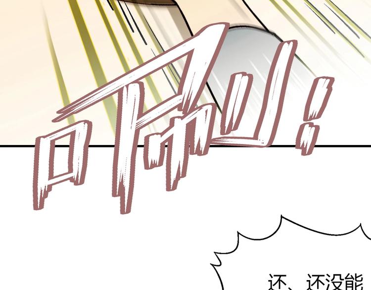 第141话  冒充有钱人(1/3)-第142话