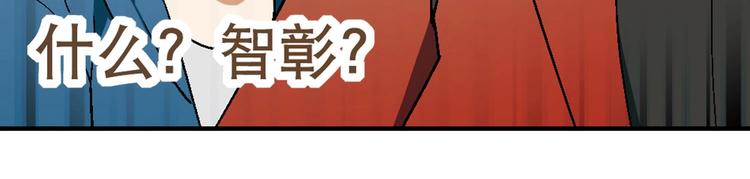 第141话  冒充有钱人(1/3)-第142话