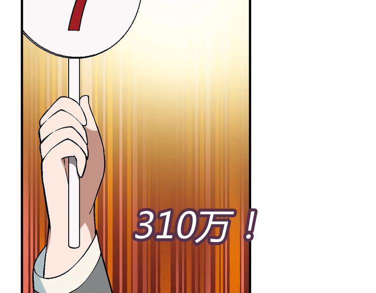 第141话  冒充有钱人(1/3)-第142话