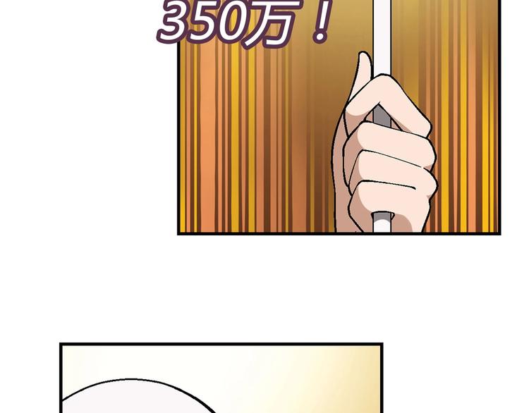 第141话  冒充有钱人(1/3)-第142话